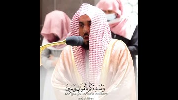 " فقلت استغفروا ربكم " تلاوة رائقة للشيخ عبدالله الجهني