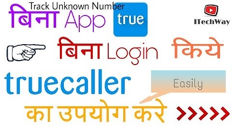 How To Use Truecaller Without App & Login (Track Unknown Number) - 2017