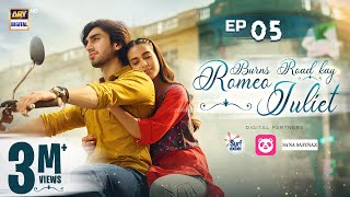 Burns Road Kay Romeo Juliet | EP 5 (Eng Sub) | Iqra Aziz | Hamza Sohail | 20 Feb 2024 | ARY Digital