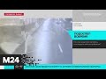 Двое мигрантов с пистолетом напали на водителя автобуса в Москве - Москва 24