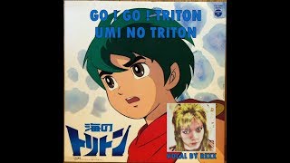 Video thumbnail of "GO ! GO ! TRITON (UMI NO TRITON) - REXX"