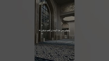ارح سمعك #قرآن #سورة_النمل #قران_كريم #راحة_نفسية