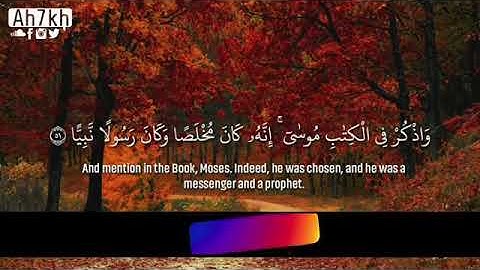تلاوة تدخل القلب ومن دون أستأذان