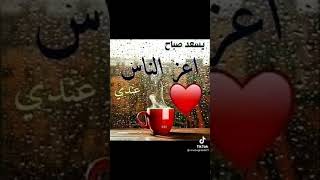 اجمل صور تيك توك صباحيات ❤❤❤