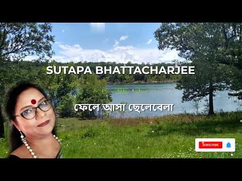 Sutapa Bhattacharya  Phele Asha Chhelebela