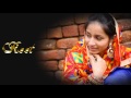 naina dulla bhatti preweding song sanju & reet 2017