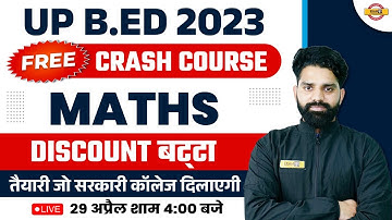 UP BED MATHS CLASS | UP B.ED ENTRANCE EXAM 2023 | DISCOUNT | MATHS FOR UP BED | HAREESH SIR