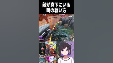 味方ごと巻き込んじゃうよー！？ #apex #apexlegends #vtuber #ジブラルタル  #キーマウ #shorts  #shortsfeed