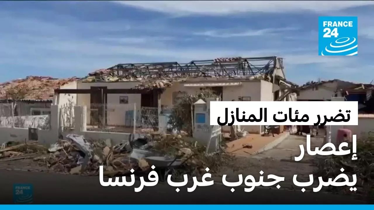 ����� ���� ����� ��� �� ���� ��� ����� ����� ������ ����� �������
 - نشر قبل 7 دقيقة