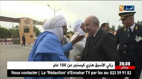 تندوف: رئيس الجمهورية يخص بإستقبال شعبي من قبل المواطنين والأعيان