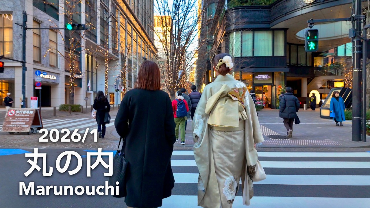 Walk in Tokyo: From Ginza to Tokyo Station - 2026/1