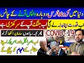 Astrologer osama ali dangerous prediction about world situation and covid 19