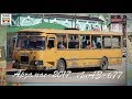 ЛиАЗ-677. Арзамас-2017 | Bus LiAZ-677 in Arzamas