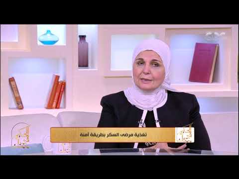 الحكيم في بيتك تعرف على أنواع مرض السكر