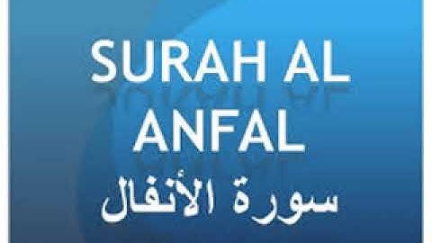 08 - Sourat Al-Anfal سورة الانفال Saad el ghamidi سعد الغامدي