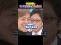 EV肯定派東大教授が竹田恒泰氏にフルボッコにされる#再エネ賦課金