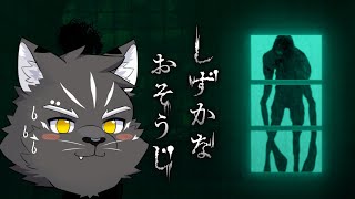 【しずかなおそうじ】～ハウスキーパーのバイトはじめます～ 【Vtuber/シモン・ウォルフ】