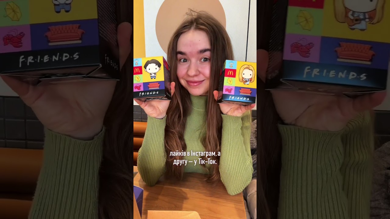 НАЙБІЛЬША ПІДСТАВА ВІД MCDONALDS 😭 ЧАШКИ ДРУЗІВ ЗʼЯВИЛИСЯ В УКРАЇНІ