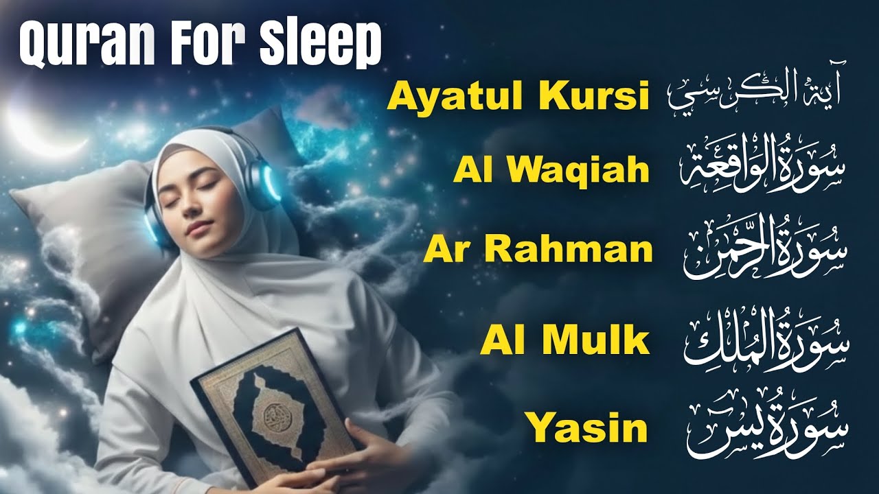 Soothing Quran for Sleep | Fatiha, Ayatul Kursi, Rahman, Al-Mulk, Yasin, Al-Waqiah