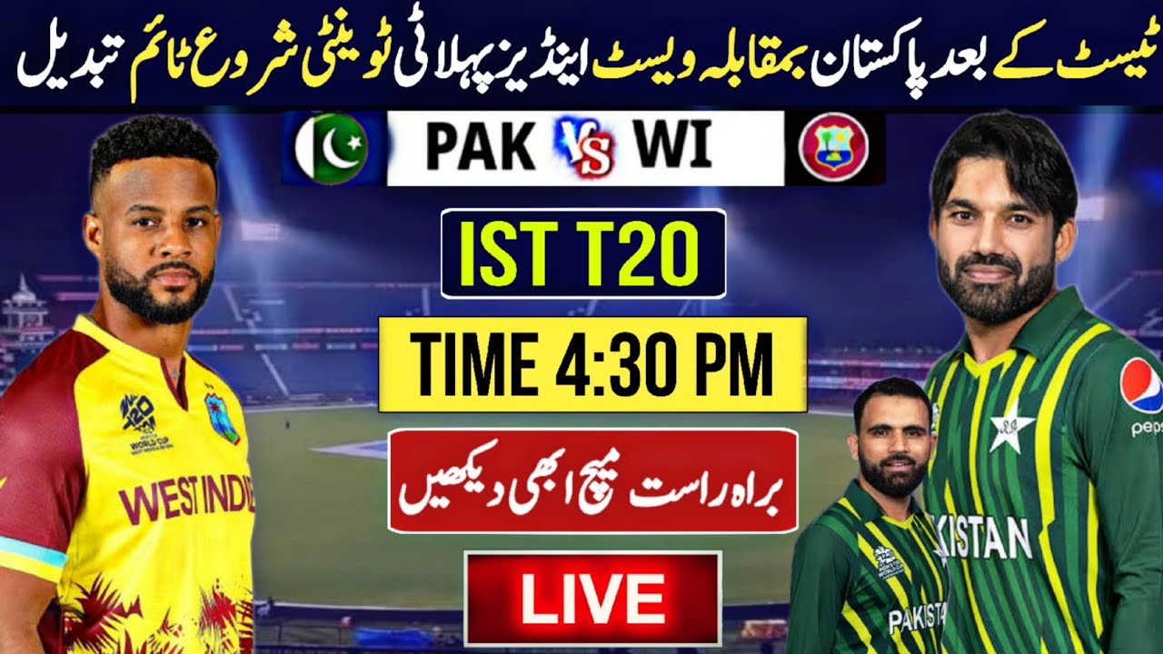 Watch Pakistan Vs West Indies Ist T20 Match Today Date And Time watch pakistan vs west indies ist t20 match today date and time