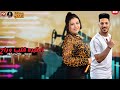 اعتبره قلب وراح حورية Vs عادل صانوه 2022 اعتبره قلب وراح حورية Vs عادل صانوه 2022