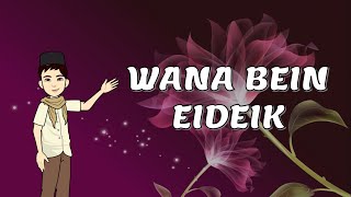 Wana Bein Eideik lyrics cover by Nissa Sabyan