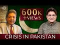 Crisis in Pakistan - POK to India? | Arif Aajakia and Sanjay Dixit