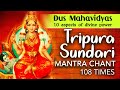 Shodashi tripura sundari mantra jaap 108 times  lalita tripura sundari mantra dus mahavidya series