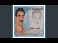 Lqelb Aysawalen 