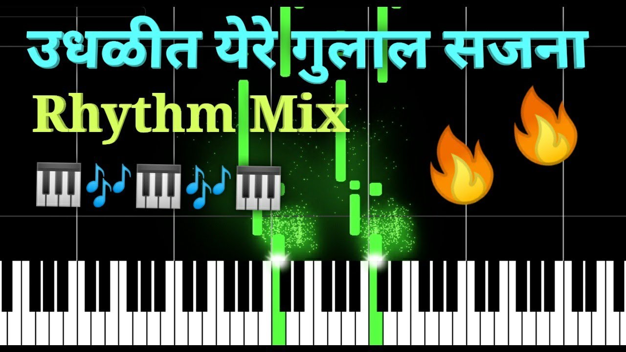 Udhalit Yere Gulal Sajana Tu Sham Mi Radhika  song on piano