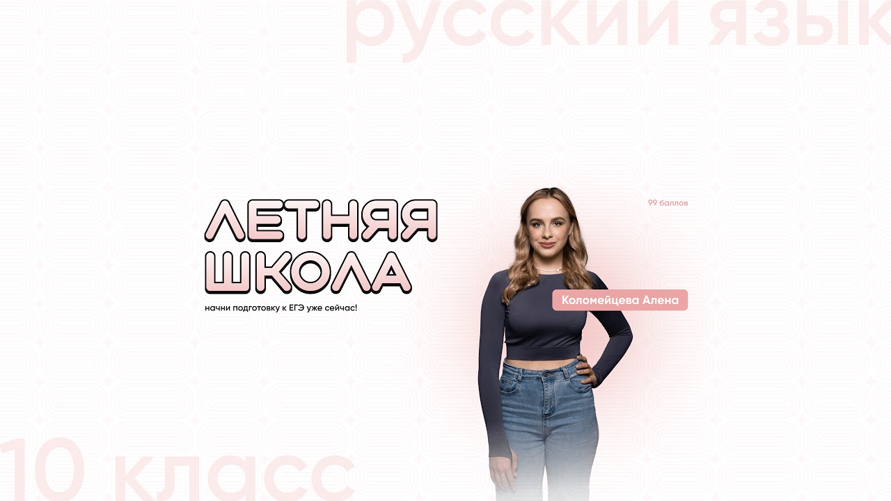 Двоеточие или тире? - YouTube
