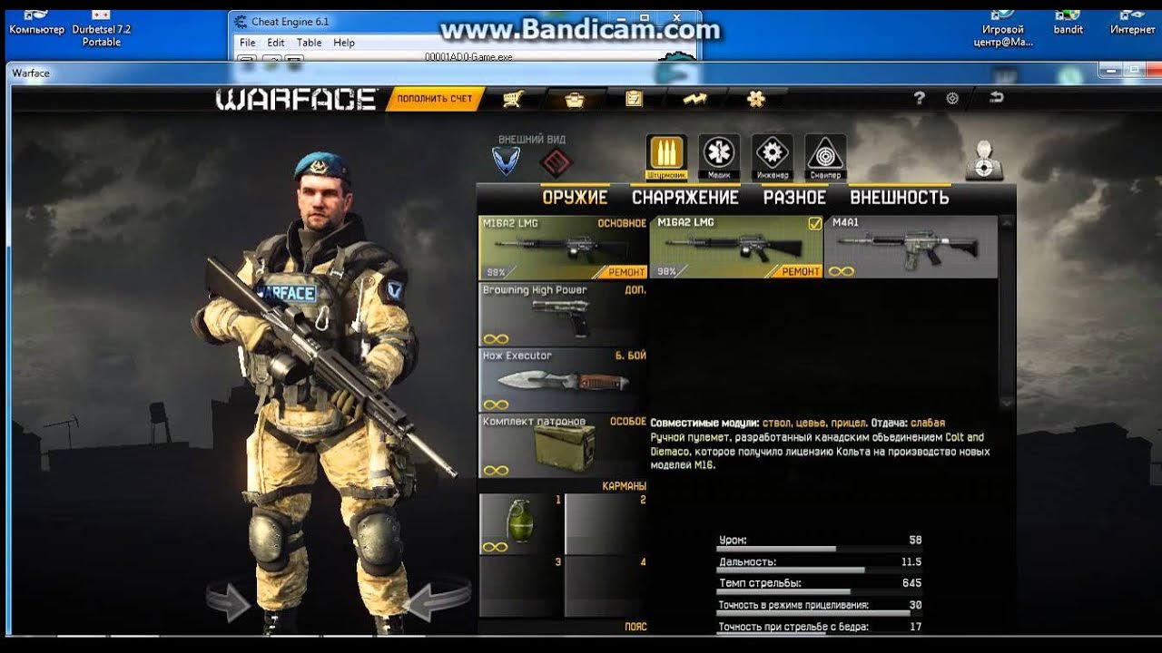 Варбаксы warface. Коробки удачи за варбаксы варфейс. Коробки удачи за варбаксы варфейс 2021. Коробки удачи за варбаксы варфейс. Коды на вбаксы.