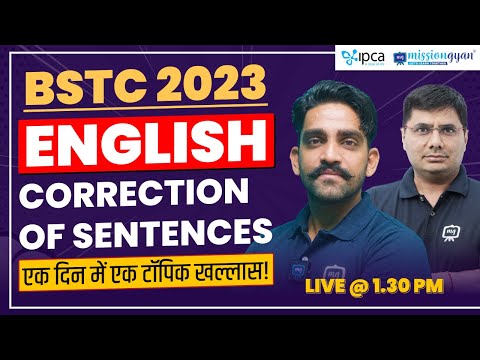 BSTC 2023 English