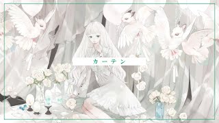 カーテン / 初音ミク(curtain / miku)