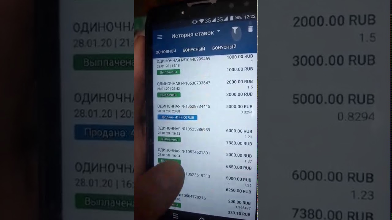 Ставки на спорт коэффицент Ставки на спорт коэффицент рулетка онлайн русский