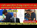          al result  tamil  sk vlog