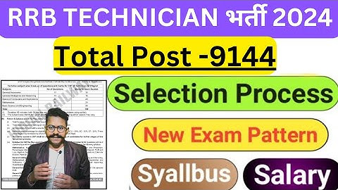 RRB Technician Selection Process 2024|RRB Technician  Syllabus and Exam Pattern 2024, Salary,Details