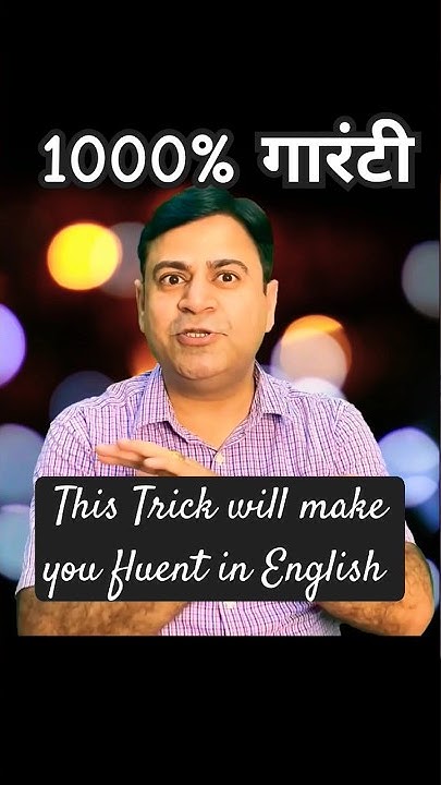 spoken-english-classes-this-trick-will-make-you-fluent-in-english