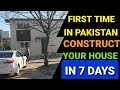 Vlog No. 100 PREFABRICATED HOUSE IN PAKISTAN, ISLAMABAD