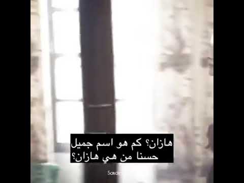 إشرح أيها البحر الأسود الحلقة 49 إعلان 1 مترجم للعربية