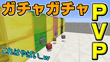ふうはや ガチャ Mp3 ふうはや ガチャ Mp3