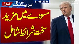 Iran-US Talks Face Trust Crisis | New Hard Conditions Added to Draft | Samaa TV