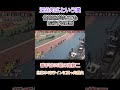 深谷知広という漢‼️他地区を連れても貫く先行魂✨️✨️