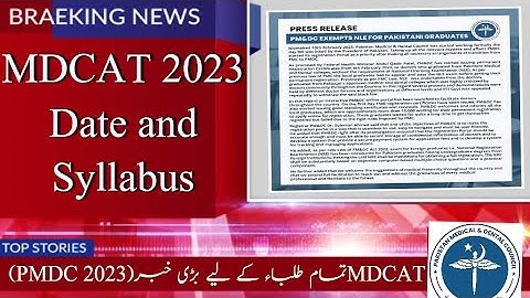 MDCAT 2023/PMDC MDCAT and NUMS MDCAT Date with Syllabus/MDCAT Preparation/CMH 2023/NUMS 2023/PMDC