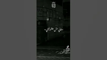 مهرجان انا اسف اعذرينى عصام صاصا 