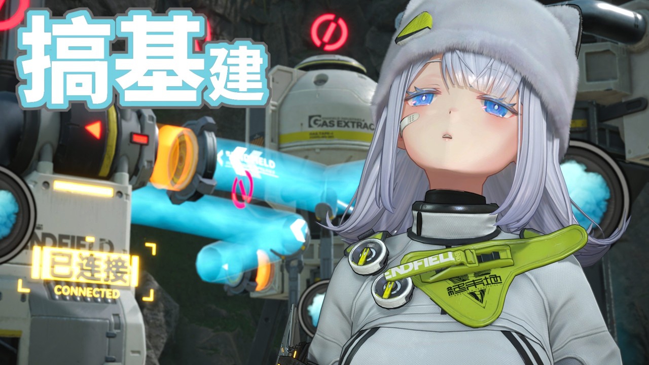 代抽 抽完搞基建 #馬來西亞vtuber #危機合約 #明日方舟終末地 | MYViki