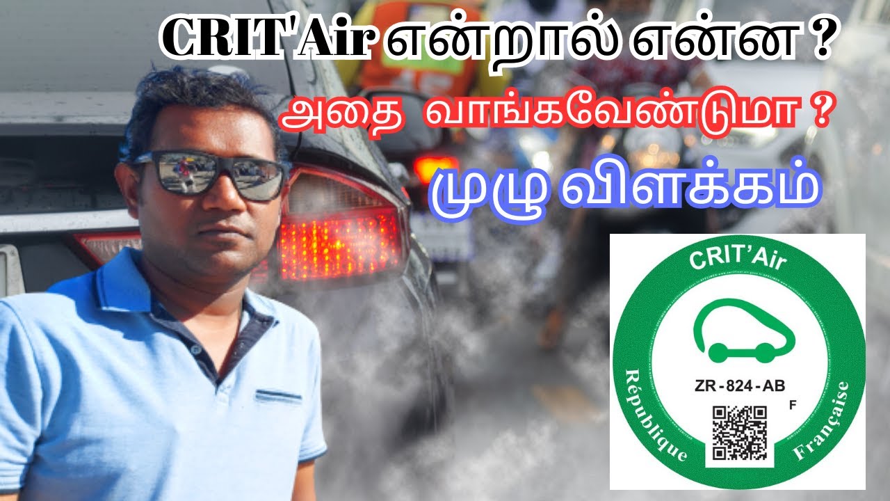 Vignette crit'air full details | France Crit'Air sticker in tamil - YouTube