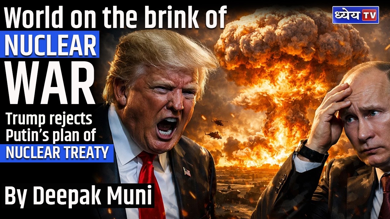 No NUCLEAR Treaty is possible without CHINA says Trump II Deepak Muni