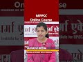 How to Become DSP in MP? | Physical &amp; Mains Strategy by Topper | Sharma Academy