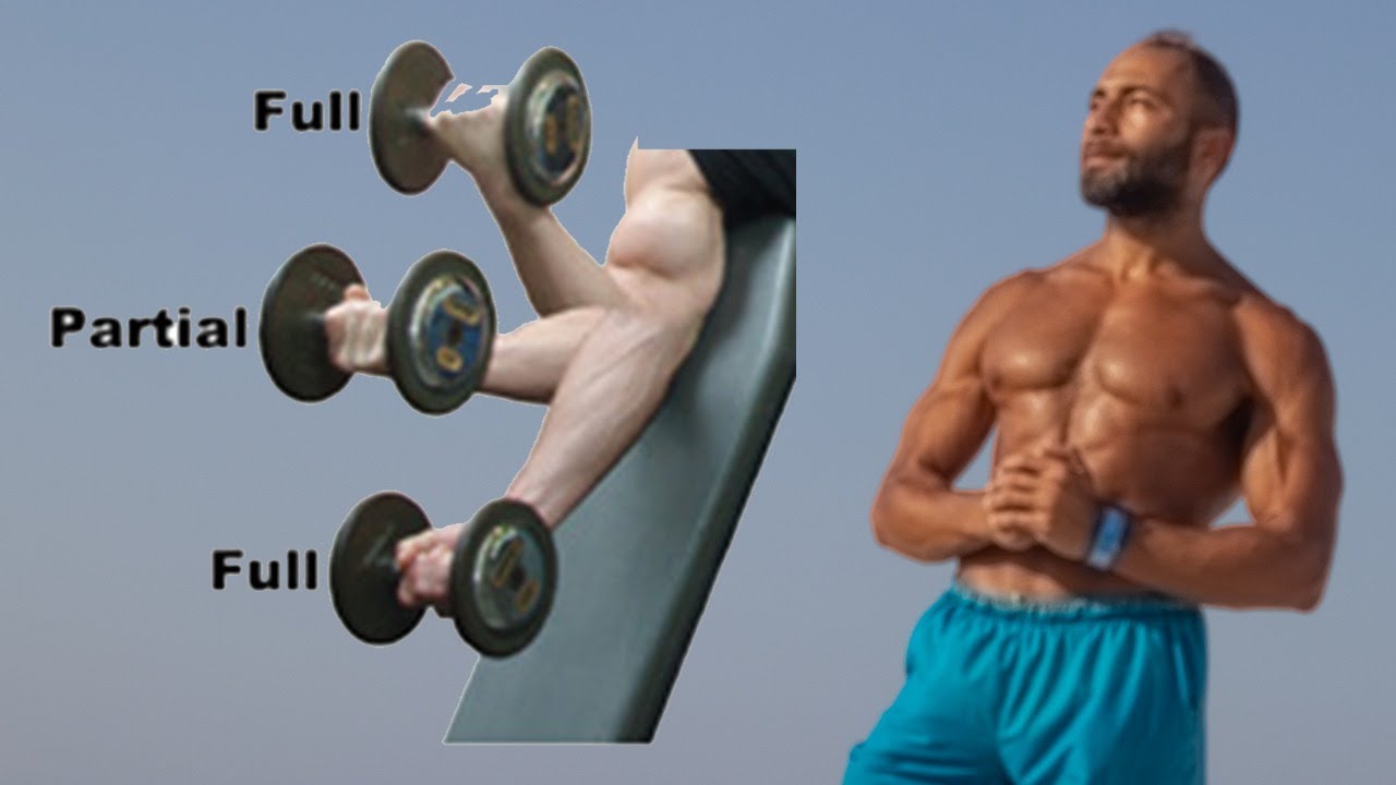 HALF Vs FULL Reps | هل العدات الجزئية تبني عضلات أكتر  | أيهما أفضل | نص عدة ولا كاملة